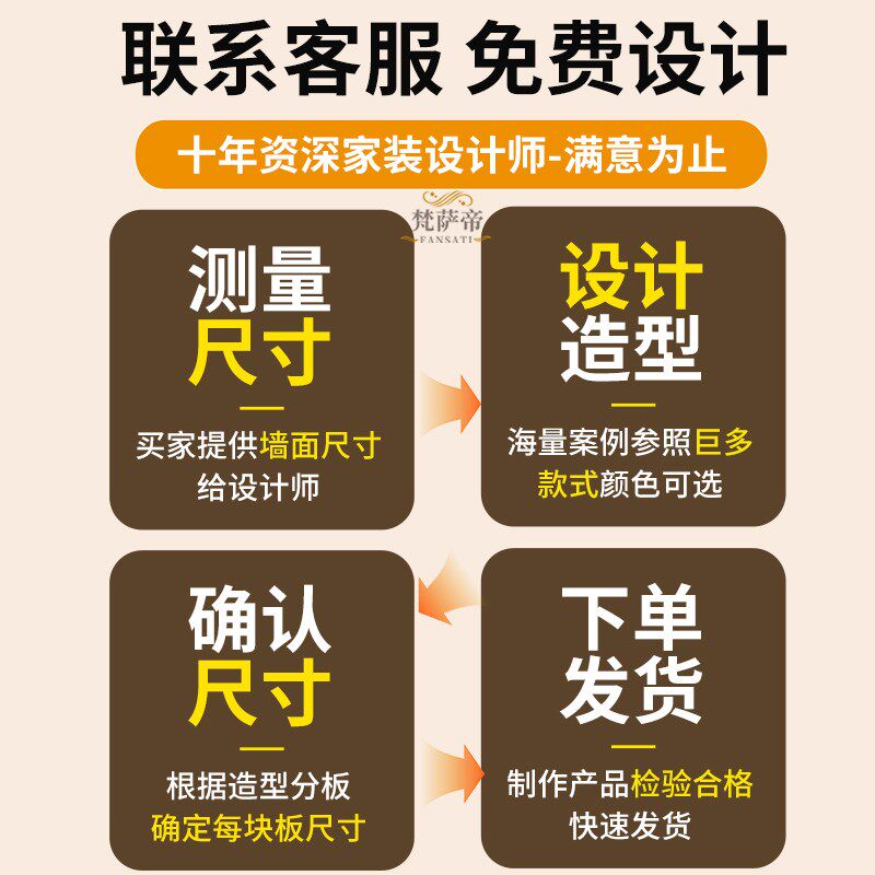 法式pu线条碳晶板护墙板背景墙集成墙板竹木纤维饰面板装饰板墙板