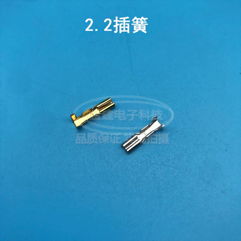 2.2插簧 小型插簧喇叭接线端子 母插头直行插簧2.2母端子接插线耳