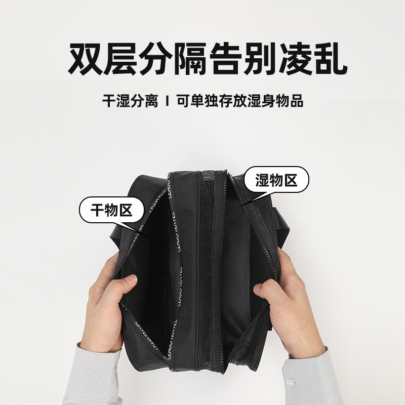 洗漱包干湿分离男士出差旅行收纳套装防水洗浴袋浴兜浴包便携