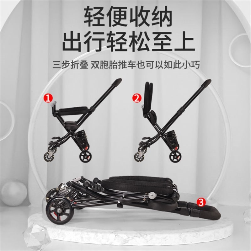 二胎推车神器双胞胎婴儿推车轻便溜娃大踏板双人折叠小孩子童神器