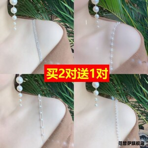 水钻肩带配件带钻内衣带肩带透明肩带女无痕隐形胸罩V带时尚装饰^