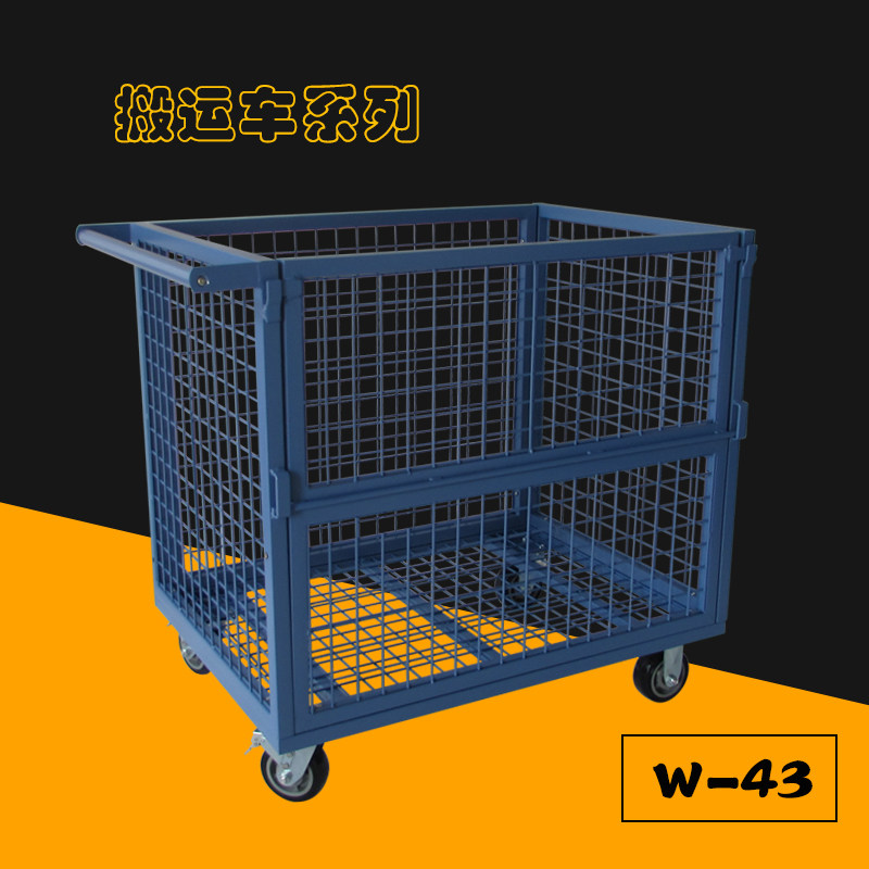 网篮理货车搬运车快递q分拣筐移动仓储笼周转车网框折叠围网推车