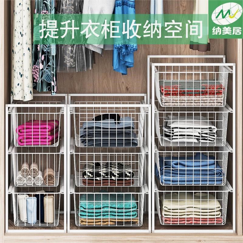 衣柜抽屉式收g纳拉篮免打孔免安装衣物分层储物收纳柜多层网篮网