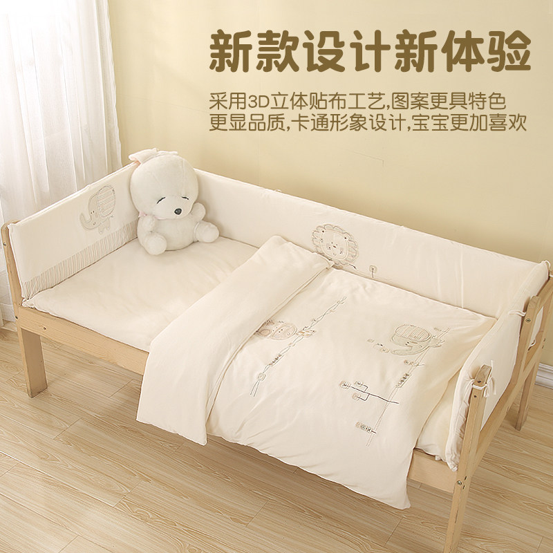 婴儿拼接床床品全棉可拆洗婴儿床床围防I撞围栏新生儿彩棉床上用