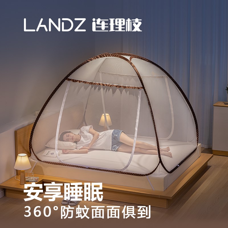 蒙古包蚊帐免安装家用夏天加密加厚拉链1.2米1.5m单人床学生宿舍