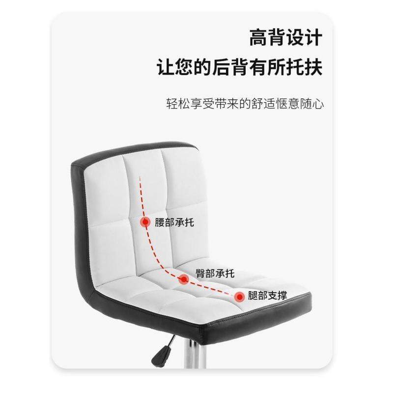 #吧台椅子升降旋转简约吧凳靠背带扶手吧椅美甲凳家用高脚