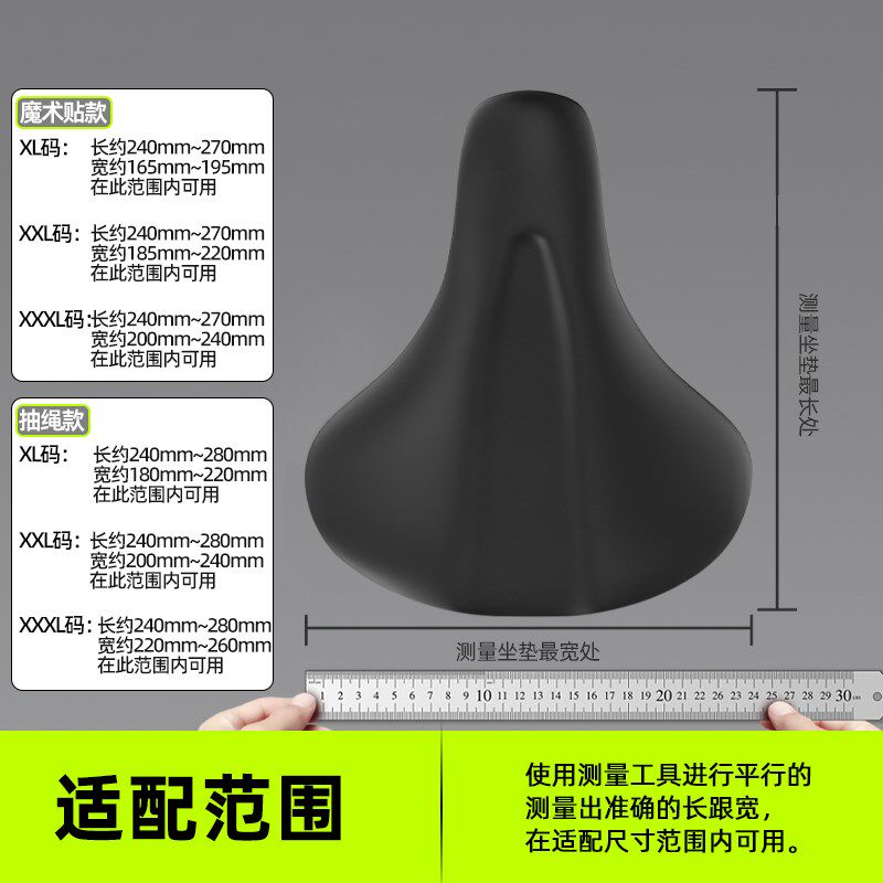 超软加厚硅胶自行车坐垫记忆棉减震高弹座套适用于成.人和山地车