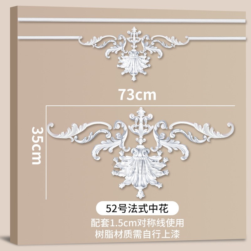 pu线条法式角花条边框电视背景墙仿石膏线装饰条吊顶欧式美式新款