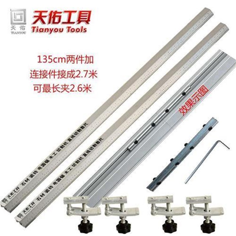 台道切割大板锯割器云石机固定C具轨切滑轮木R工靠山导轨尺夹上