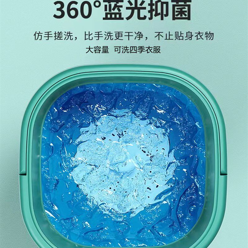 折叠洗衣机非全自动内衣裤洗脱一体迷你小型便携式宝宝大容量