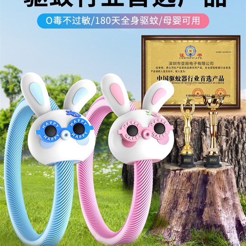 儿童驱蚊手环防蚊神器成人婴幼级夏季户外随身防蚊虫的贴脚环