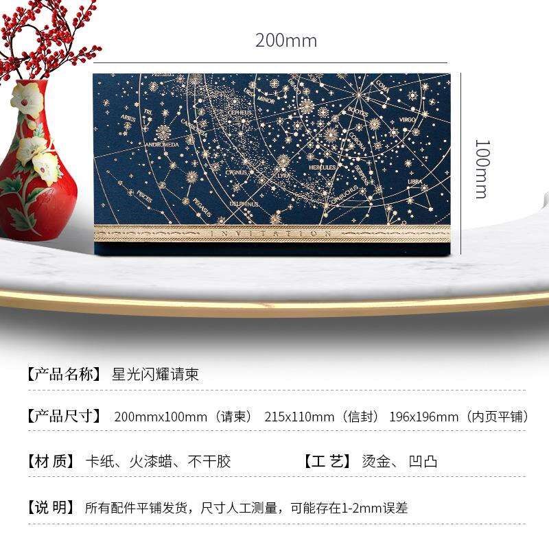10份商务请柬邀请函定制会议活动开业公司学校学生年会迎新晚会宴