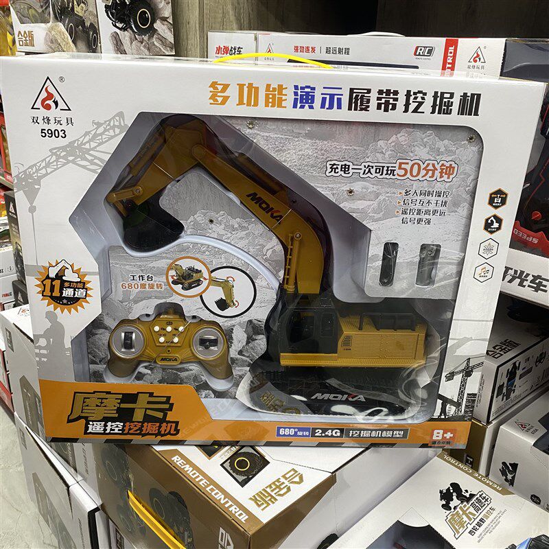 新款儿童无线遥控挖掘p机玩具车电动仿真挖机挖土机勾机男孩工程