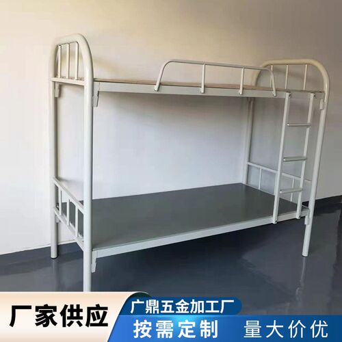 2024供应 学生员工宿舍上下铺铁架床双人床 不锈钢加厚高低铁