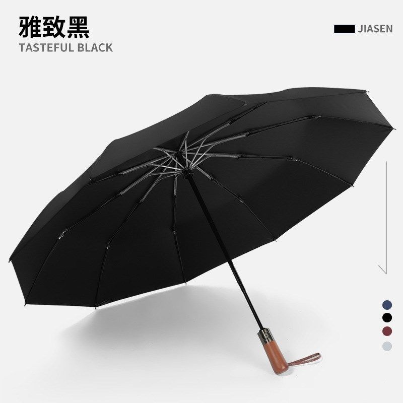 木质全自g动反向雨伞大号折叠男女晴雨两用遮阳伞定制刻字