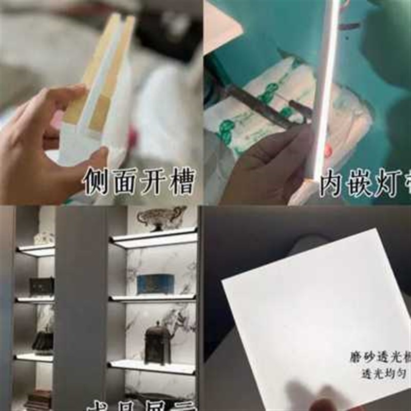 亚克力磨砂透光层板定制壁龛酒柜发光隔板订做透明亚克力窗角加工