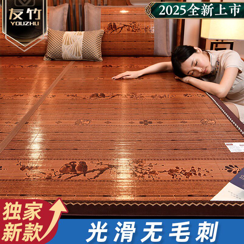凉席夏季2025新款竹席学生宿舍单人席子家用夏天草席可折叠床席