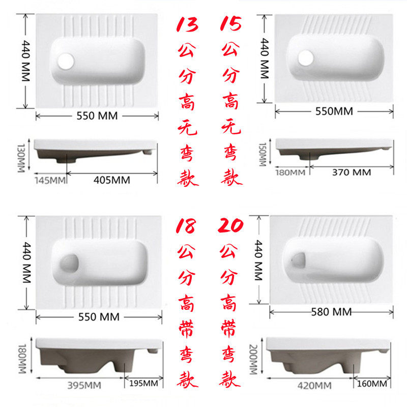 超薄款蹲便器不带存水弯防臭器前后排水一体式蹲坑蹲厕卫浴水箱13