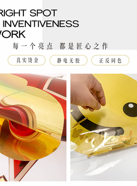 推拉玻璃门腰线贴店铺橱窗欢迎光临装饰白色防R撞提示贴纸小心玻