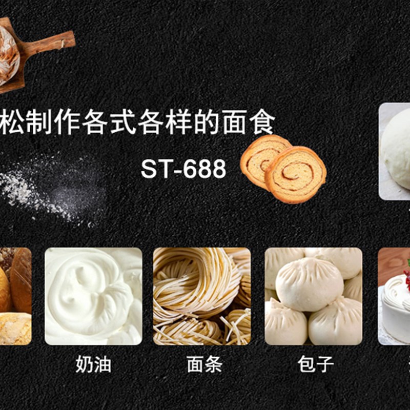 鲜奶机商用5升j厨师机奶油机打发机搅拌器电动牌搅拌机打奶机
