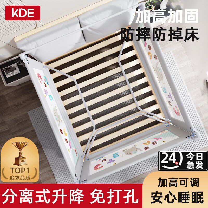 婴儿床围b栏宝宝儿童防摔安全防护栏床边床上挡板防止小孩掉床神