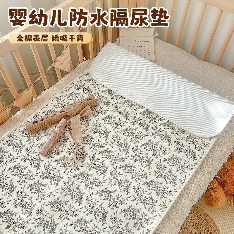 隔尿垫可水洗婴儿防水床单姨妈垫a类婴儿床隔夜垫吸水透气夏