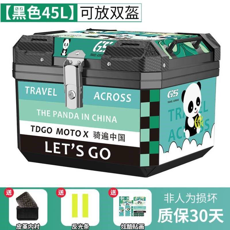 摩托车尾箱大容量后备箱电动车踏板车行李箱大号通用非铝合金箱子