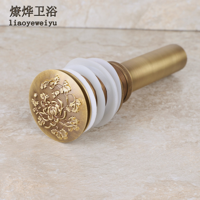 欧式仿古全铜面盆下水器弹跳洗手盆下水配件洗脸盆台盆雕花下水