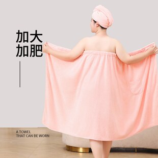 浴巾女可穿300斤加肥加大可裹浴裙胖mm非纯棉家用吸水2024夏 大码