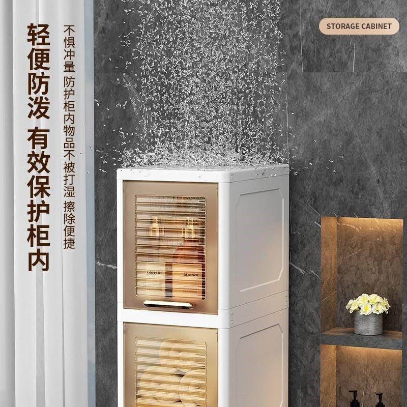 25/30cm浴室夹n缝柜卫生间防水置物架洗手间收纳柜落地厕所边缝柜