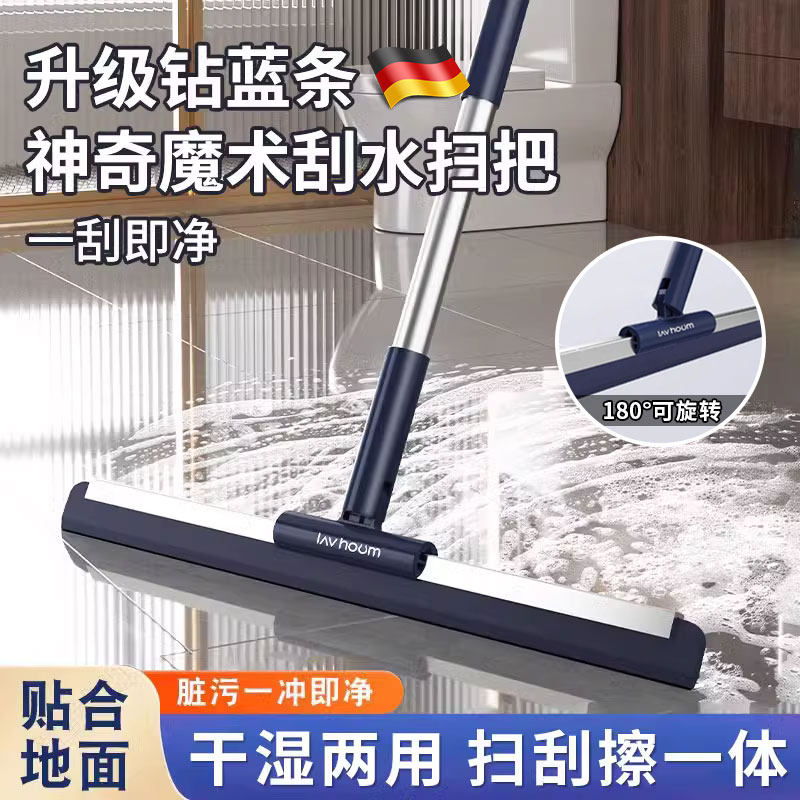魔术扫把刮水拖h地两用矽胶乾湿多功能地面化妆室浴室厕所扫把板