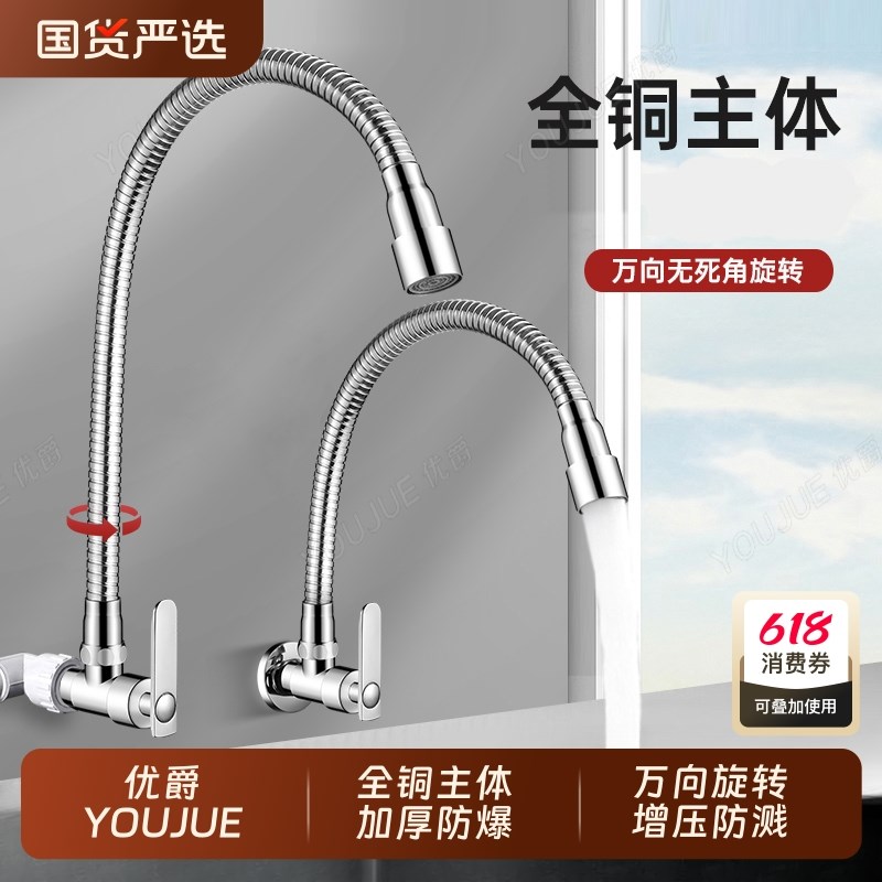 全铜阳台拖把池入墙单冷水龙头万向可旋转明装暗装延伸防溅水墙上