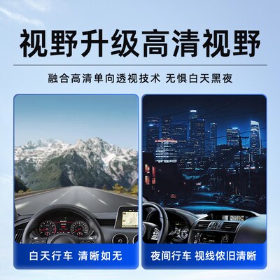 零跑车贴膜C11 C01 C16 B10C10 T03汽车贴Q膜太阳防爆膜隔热玻璃