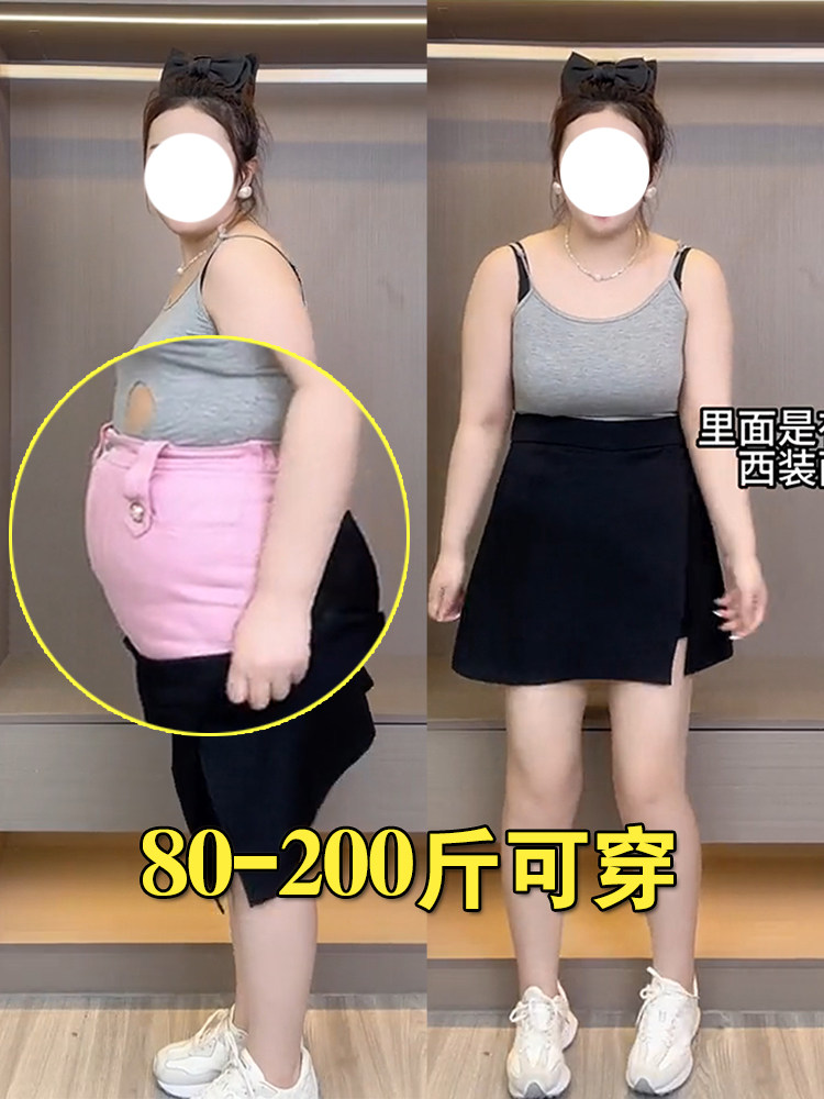 胖MM大码黑色不规则半身裙裤女夏季高腰遮肚子显瘦显高A字短裙子