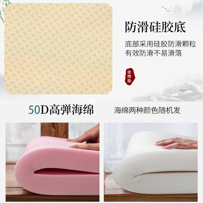 新中式茶椅实木家具红木椅子w坐垫沙发太师椅圈椅茶桌椅垫餐椅座