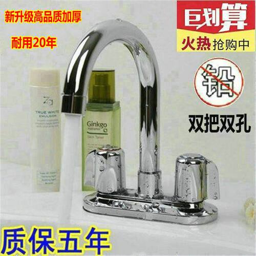 春驰全铜面盆双把双孔双开关冷热洗手盆 厨房水槽立柱盆水龙头