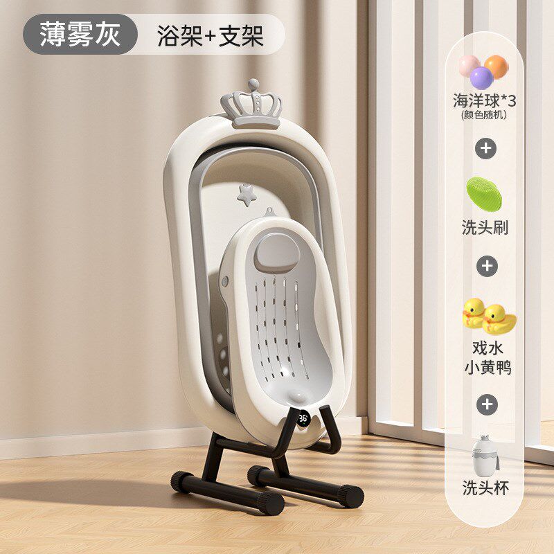 IUU婴儿洗澡盆浴室放盆架置物架卫生间脸盆收纳T架落宝宝折叠浴盆