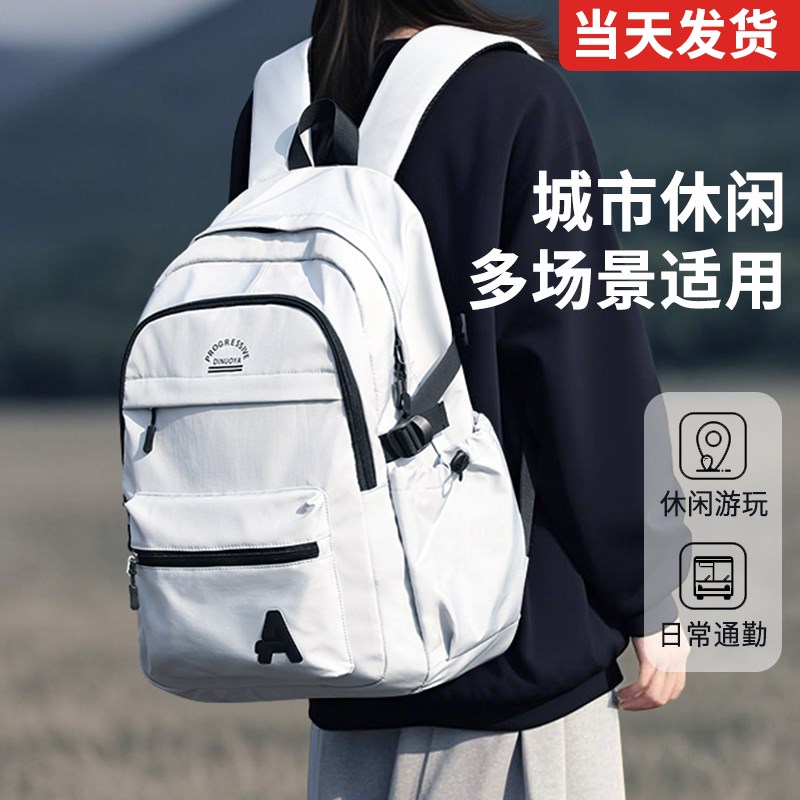 2025新款男士休闲旅行背包初中高中生大容量书包大学生双肩包男生