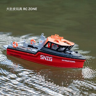 遥控船救援船轮船高速涡喷无刷y可下水上电动轮船模型玩具礼物男