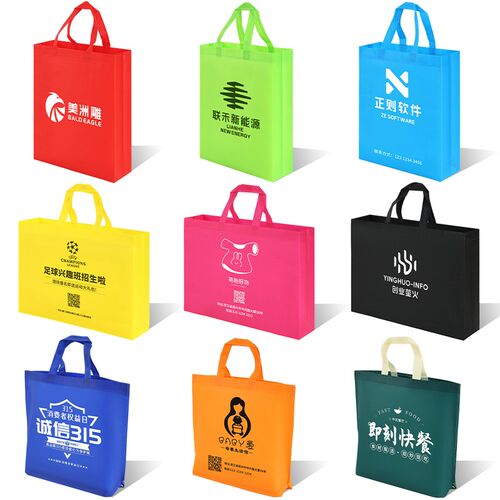 手提袋定制印刷glogo无纺布广告袋订做礼品袋宣传袋子帆布袋环保