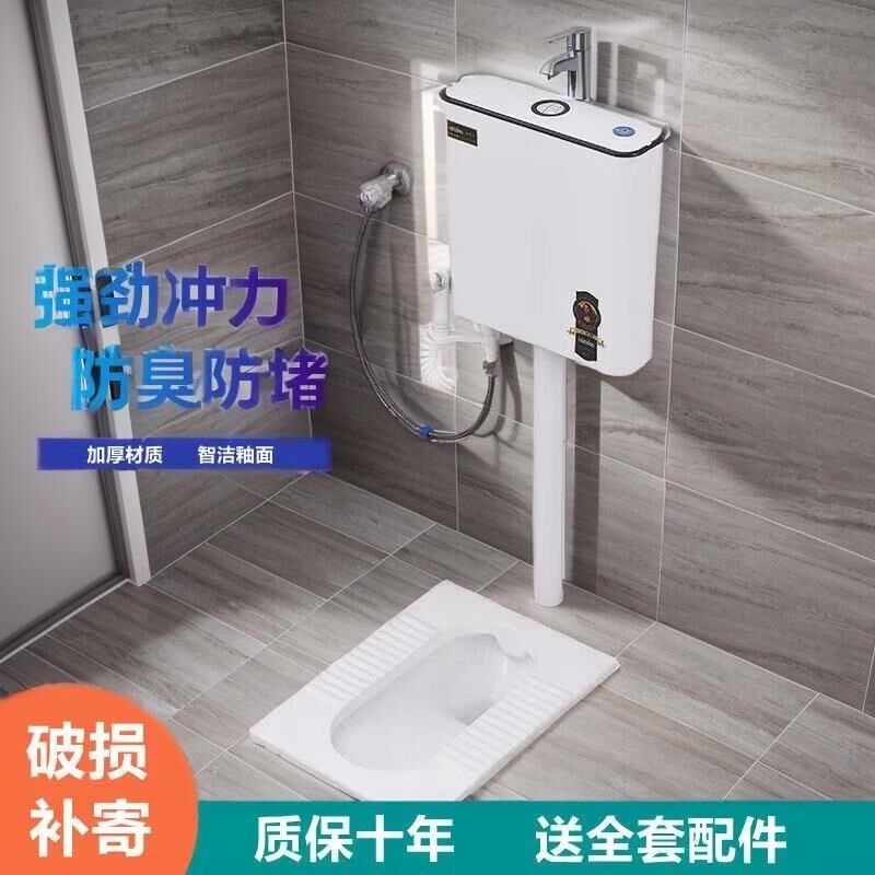 超薄蹲便器蹲坑式家用厕所极薄款卫生间蹲厕便盆大便器便池蹬便器