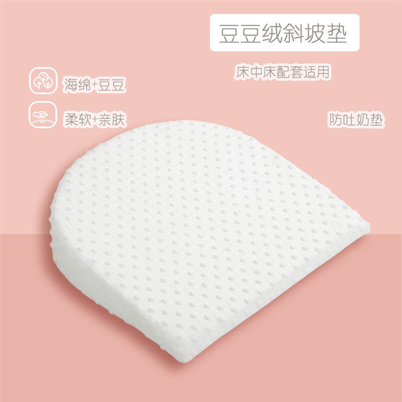防吐奶斜坡垫婴儿哺乳斜r坡枕新生儿宝宝防呛奶溢奶躺喂神器可拆
