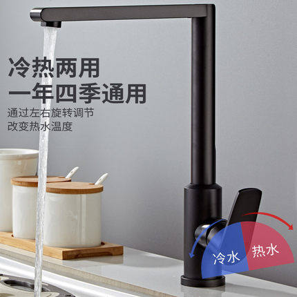 枪灰色雅黑色厨房洗菜盆水槽冷热太空铝单孔水龙头家用可旋转滚珠
