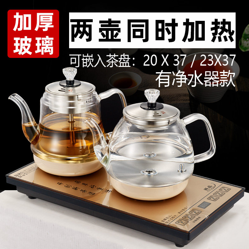 全自动热水壶恒温煮茶泡茶专用电茶台一体智能保温自动上水烧水壶