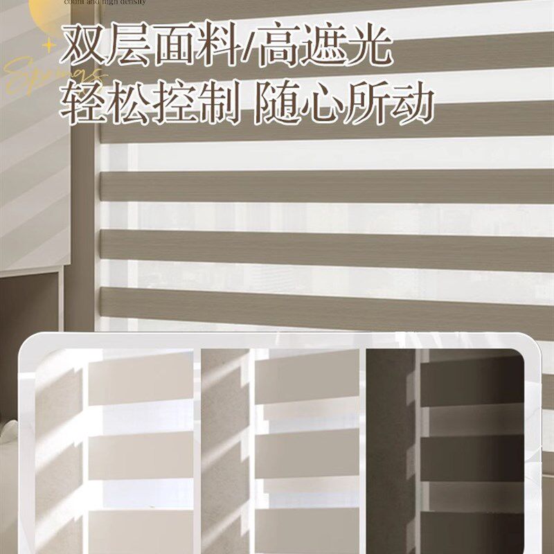 2025新款百叶柔纱窗帘免打孔安装G卫生间卧室防水防霉窗户卷帘