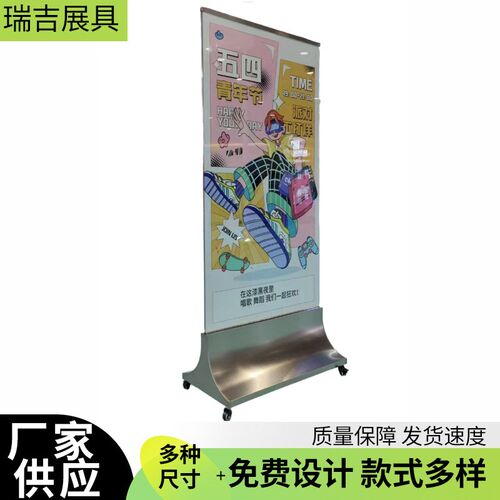 玻璃立牌丽屏展h架商场立式落地式广告牌不锈钢水牌双面立屏指示
