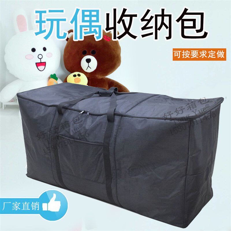 1313玩偶人偶娃娃公仔玩具手提包人偶服装演出道具服收纳袋定制做