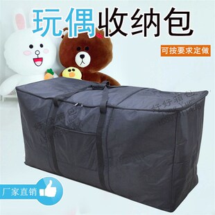 1313玩偶人偶娃娃公仔玩具手提包人偶服装演出道具服收纳袋定制做