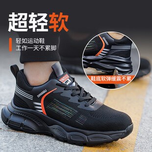 防砸防刺穿轻便夏季 男士 透气防臭钢R头老保钢板工地工 男款 劳保鞋