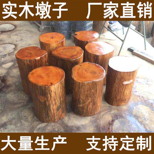 根雕凳子实木墩子原木树桩木桩底座茶几茶桌O家用大板支架小圆凳